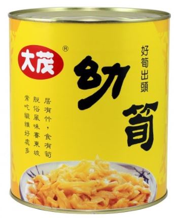 大茂幼筍3kg 【大茂食品幼筍、筍罐頭批發、炒筍絲推薦】#幼筍罐頭 #幼筍料理推薦 #清脆幼筍 #火鍋用筍 #滷味筍子。台南、高雄、屏東皆可快速配送