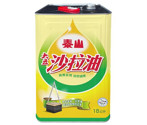 泰山沙拉油 18L #沙拉油 #商用沙拉油 批發 #餐飲用沙拉油 #炸物專用油 #高溫穩定植物油 #薯條榨油 #鹽酥雞炸油。 台南、高雄、屏東皆可快速配送