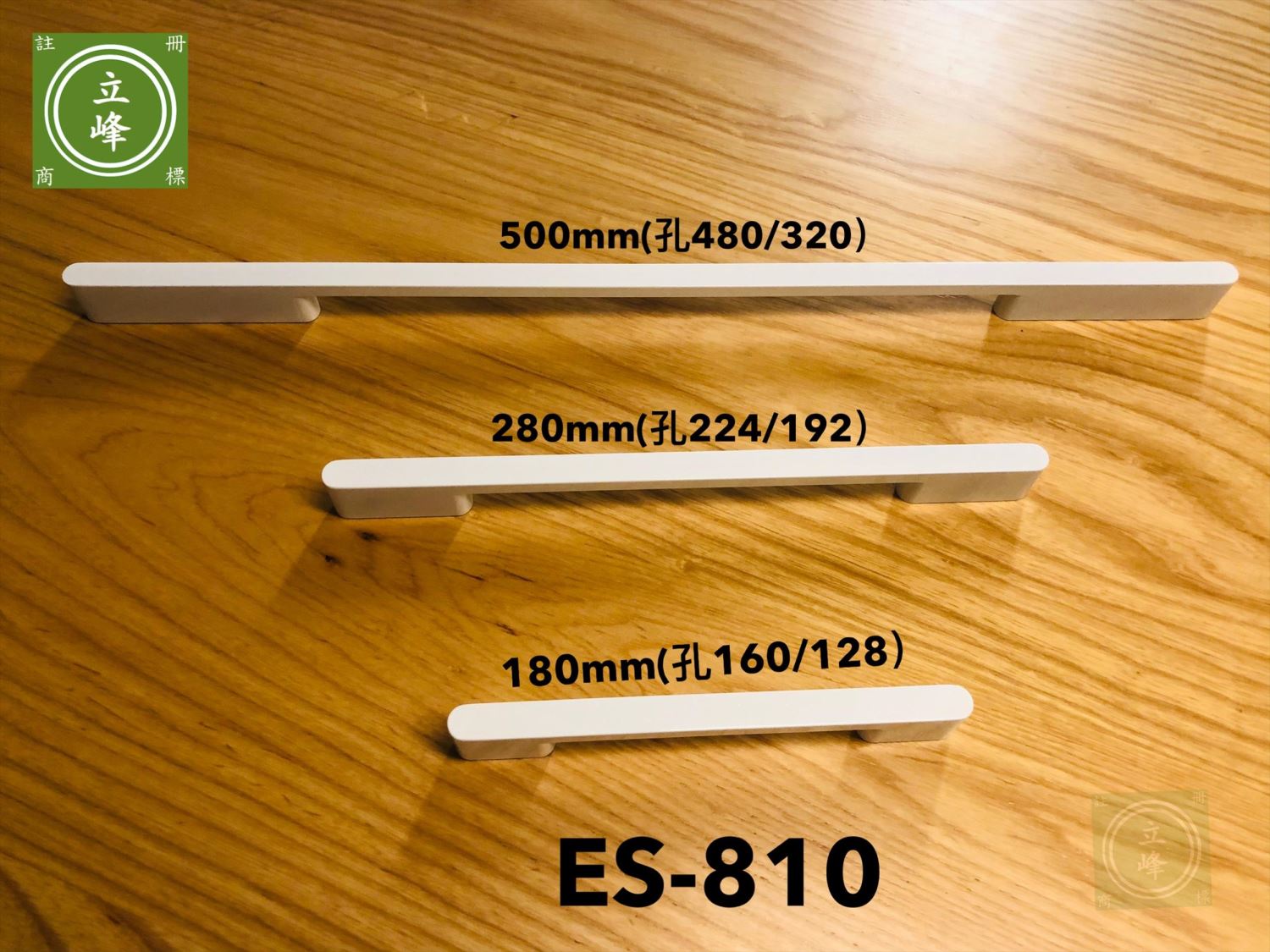 ES-810