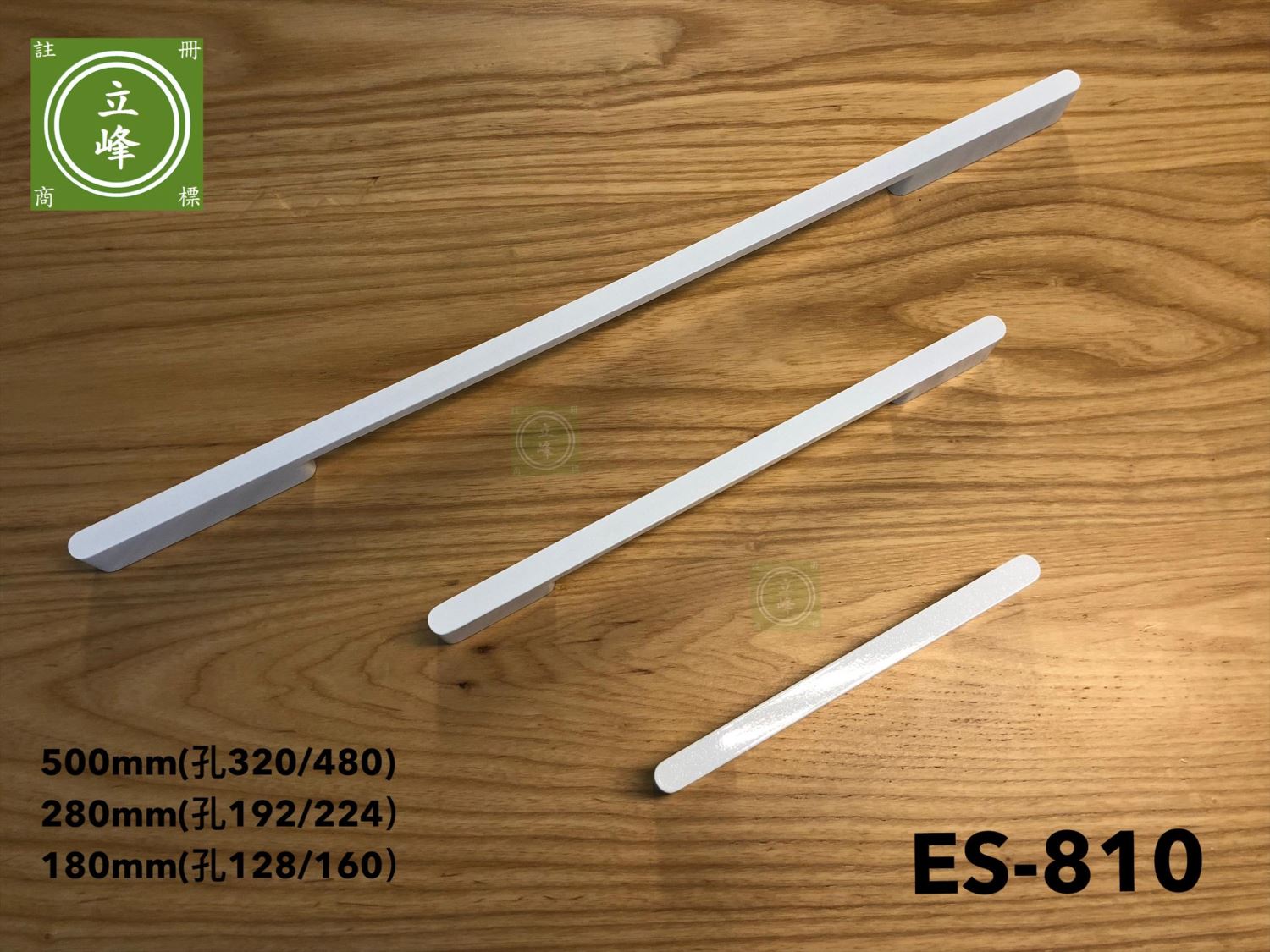 ES-810