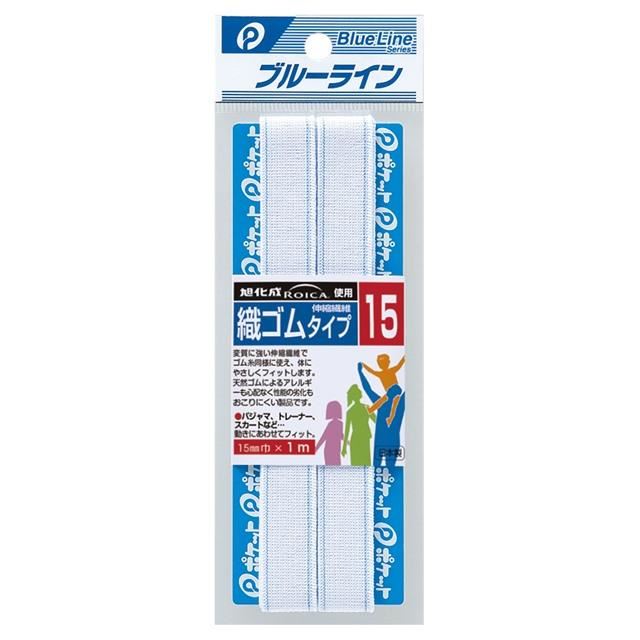 日本製 01-219 藍紋鬆緊帶 15 mm   4520297012198