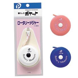 圓形3色150公分卷尺    4520297020377