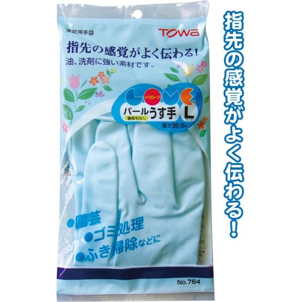 45-881-M  4907026076445  45-880-L    4907026076469