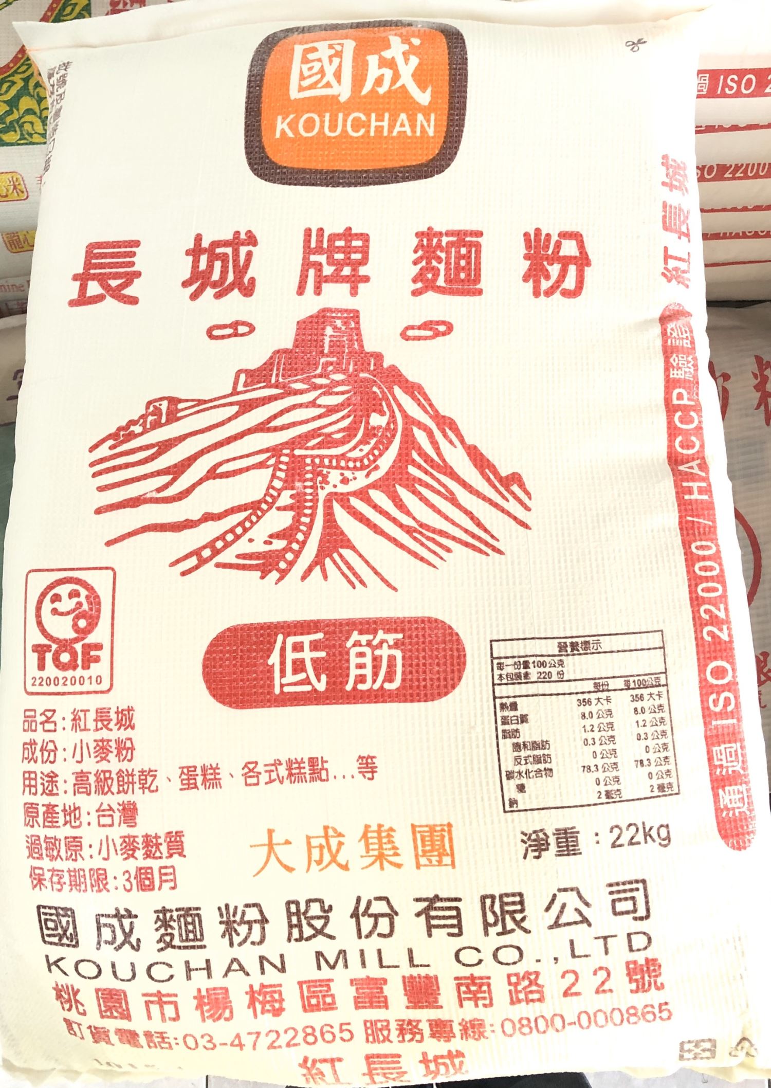 國成-長城牌低筋麵粉22kg/袋《蛋糕、戚風、海綿、奶油蛋糕、餅乾、餡餅、塔皮、派皮  鬆餅、鬆軟點心》【烘焙專用低筋麵粉、專業烘焙低筋麵粉】#蛋糕用低筋麵粉 #烘焙麵粉 #低筋麵粉批發。台南、高雄、屏東皆可快速配送