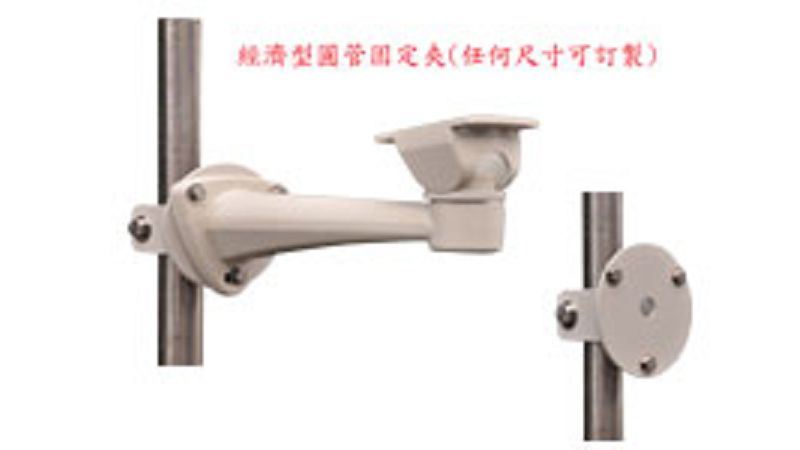 經濟型圓管固定夾