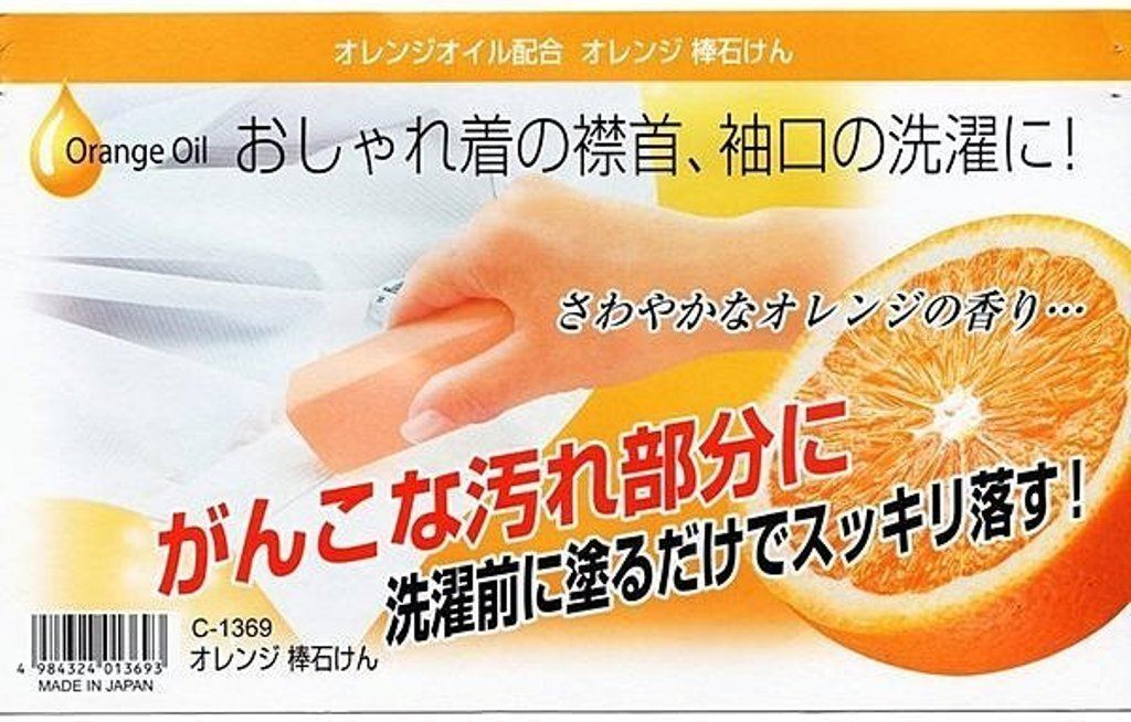 日本製 SANADA  襟首袖口衣垢強力桔去污棒   4984324013693