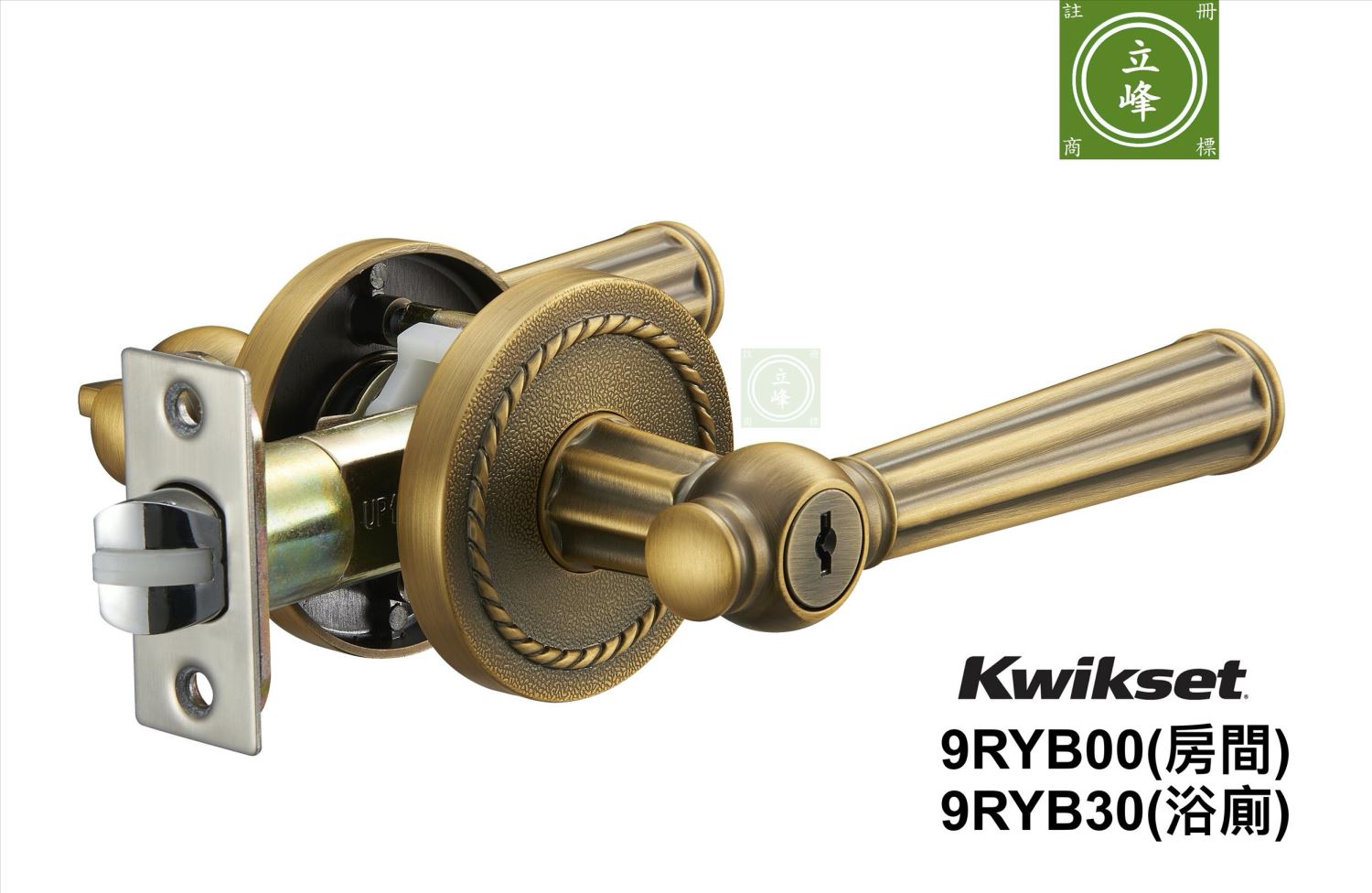 Kwikset_9RYB00古銅房間/9RYB30古銅浴廁
