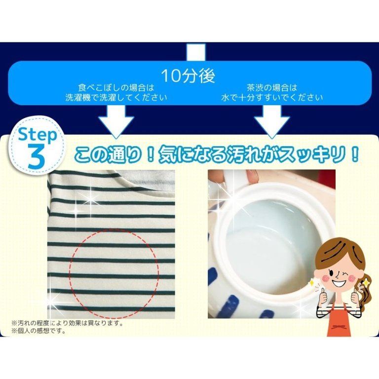 日本製  K-7110 漂白劑3入.35g    4971902071107 
