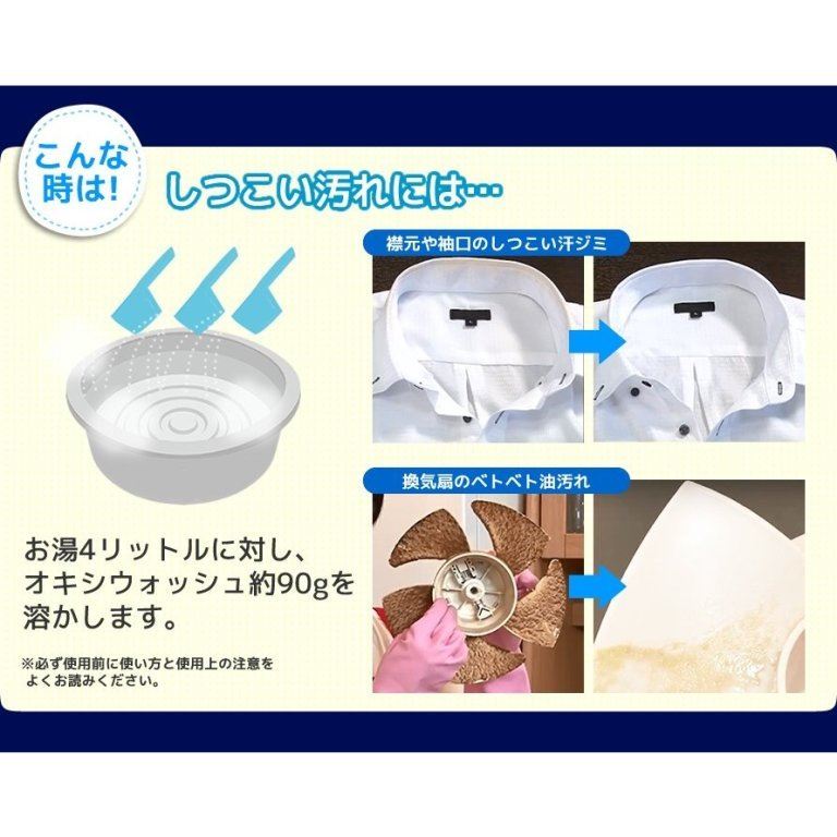 日本製  K-7110 漂白劑3入.35g    4971902071107 
