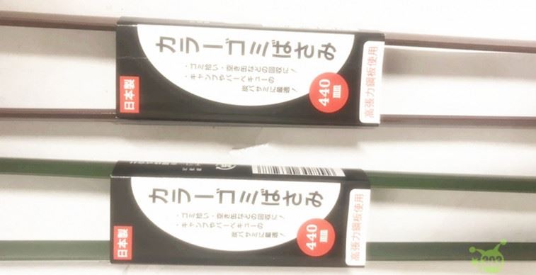 日本製  ECHO-1405-228 彩色垃圾夾- 44 cm   4991203163288