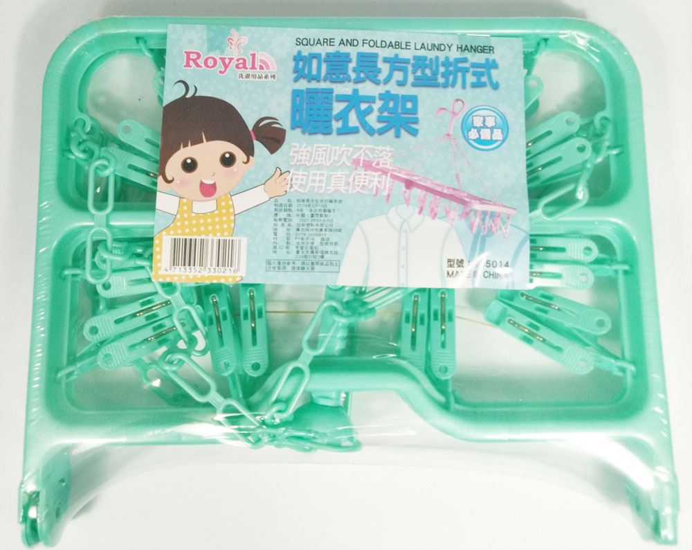 台灣製  24夾如意半方型折架   4713352330218