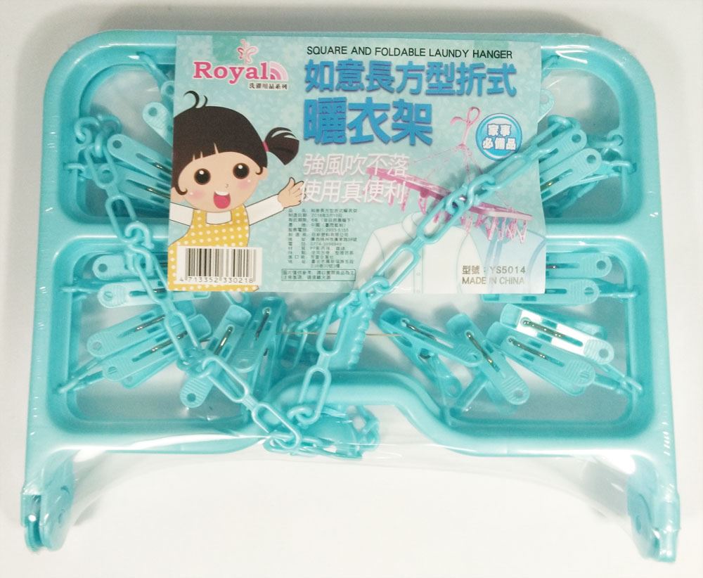 台灣製  24夾如意半方型折架   4713352330218