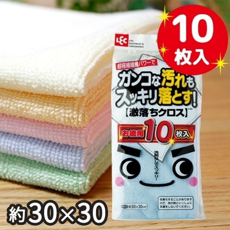 S-361 超極細纖維抹布(10入)  4903320591103 