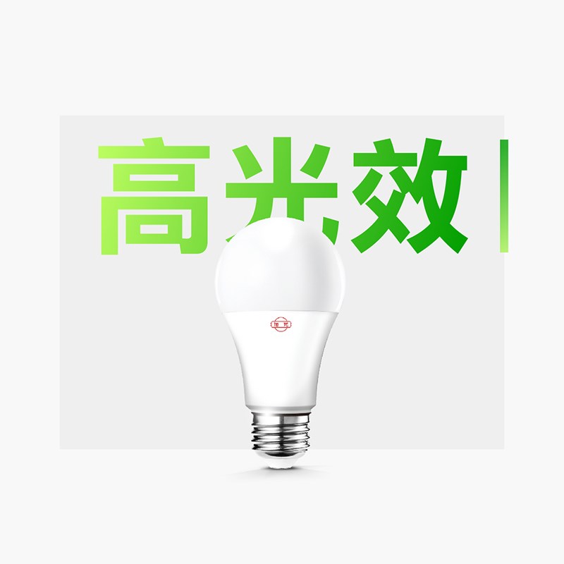 【宇豐國際】含稅附發票 旭光 LED 10W 球泡 E27 全電壓 燈泡 黃光/自然光/白光 另有5W8W13W16W20W