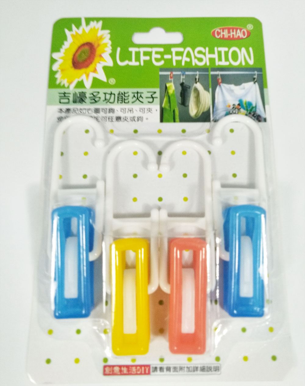 台灣製  吉㠙  919-4多功能夾  4716381091945