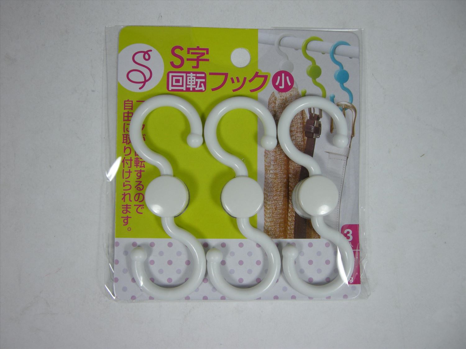 DY-044  可旋轉S勾3P   4571336080449