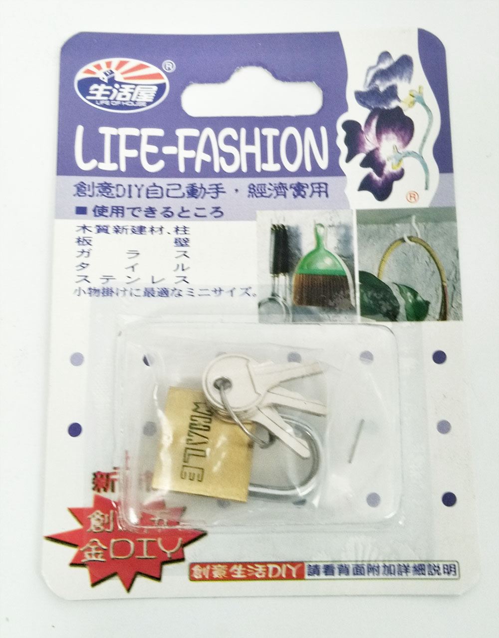 台灣製  亞力特 生活屋 吉㠙 A30002 銅掛鎖小20mm   4716381300023