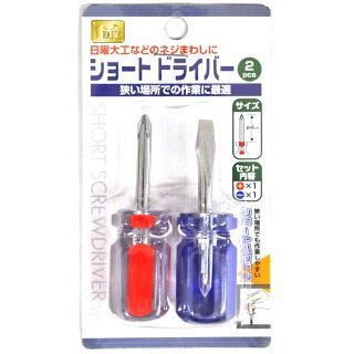ECHO 十字、一字2入螺絲起子(小)   0549-195 2入螺絲起子(短)        4991203144522   