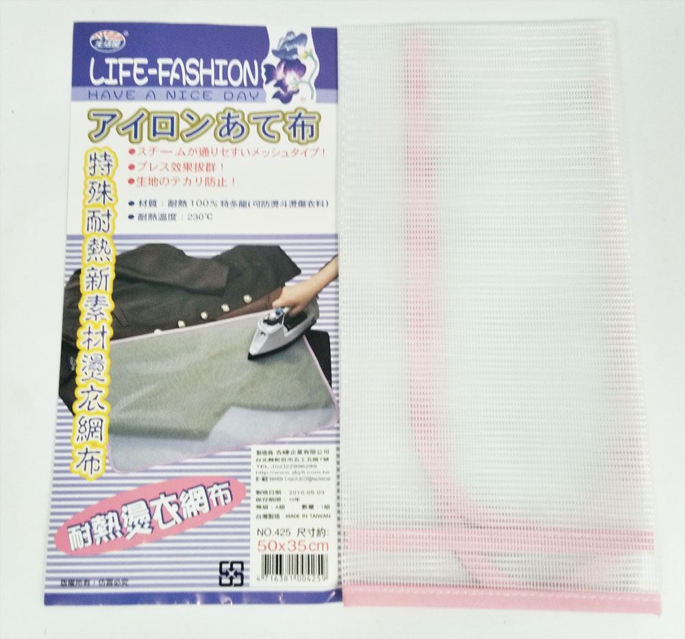 台灣製  吉㠙 生活屋  425 耐熱燙衣網布  4716381004259