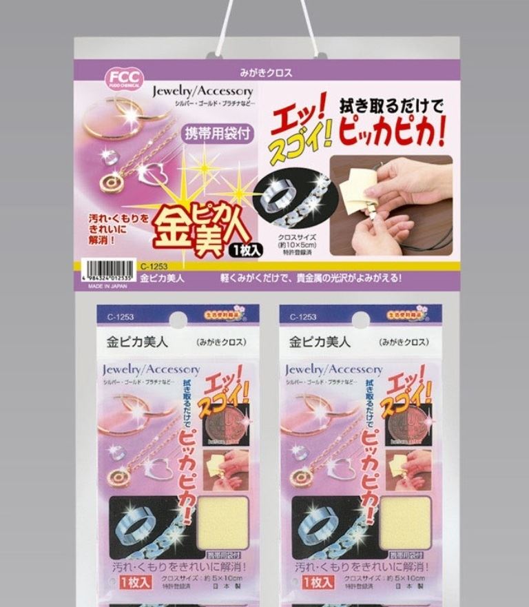 日本製  SANADA  攜帶方便金屬、銀飾飾品shine shine擦拭布   4984324012535