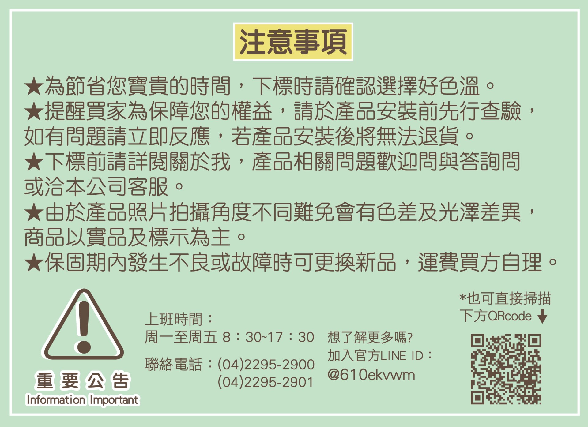 【宇豐國際】含稅 億光 LED T5 3尺15W 串接燈 支架燈 層板燈 燈管+燈座一體成型 黃光/自然光/白光 全電壓