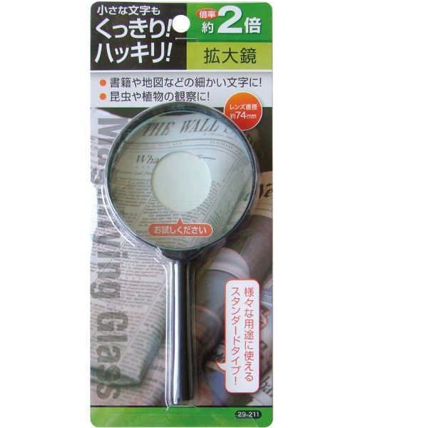  SEIWA   32-994  握把式放大鏡     4982790329942