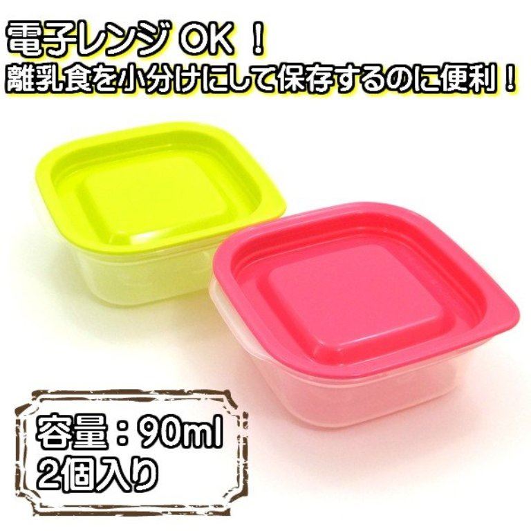 日本製   inomata   小方盒    1167-60ml-2P    .   1168 -90ml-2P   