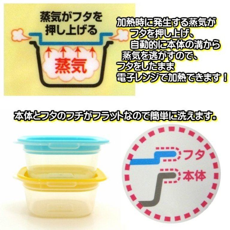 日本製   inomata   小方盒    1167-60ml-2P    .   1168 -90ml-2P   