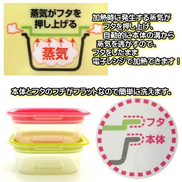 日本製   inomata   小方盒    1167-60ml-2P    .   1168 -90ml-2P   