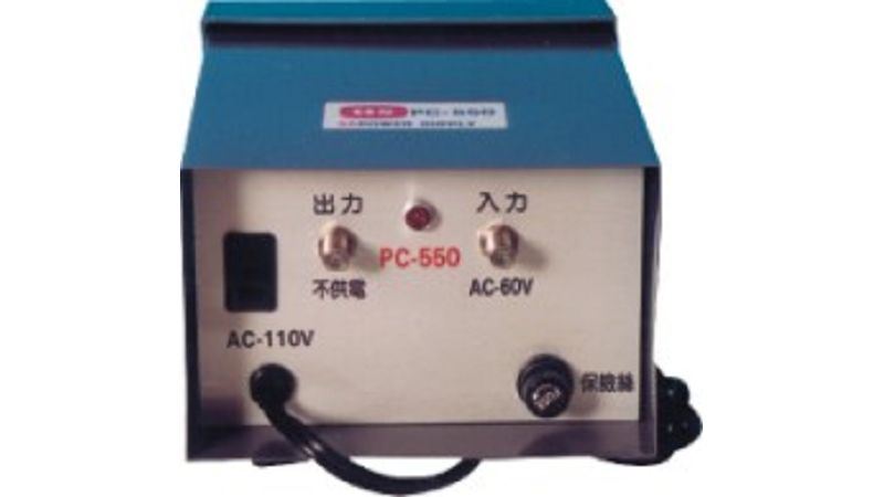AC電源供應器