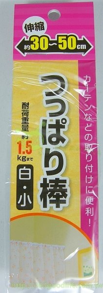 19021  伸縮桿   4560327981926