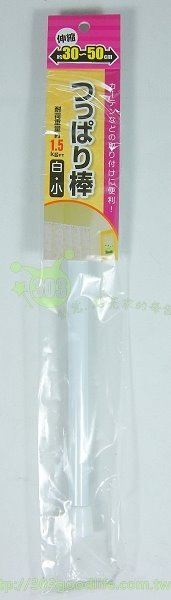 19021  伸縮桿   4560327981926