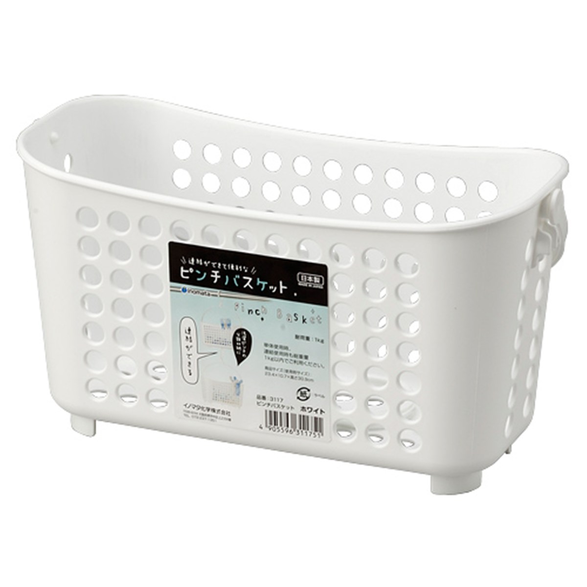 4905596311744 -透白 4905596311751 -白色