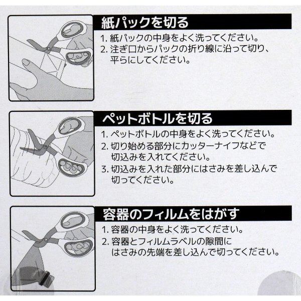 彎曲剪刀   4520297071164