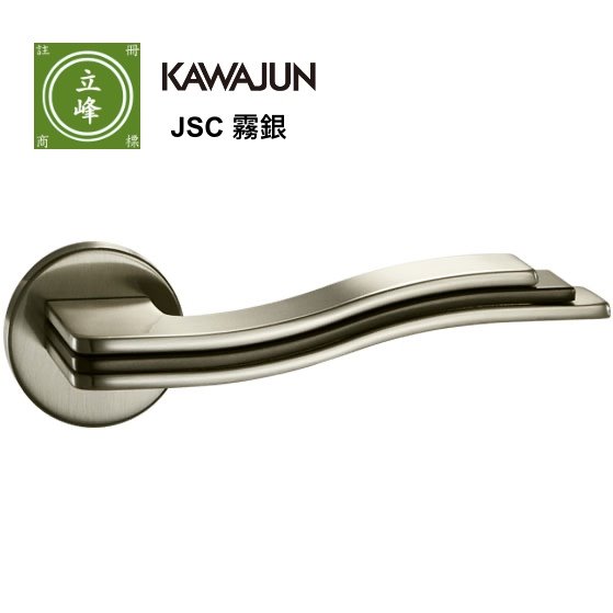 KAWAJUN-JS-霧銀色