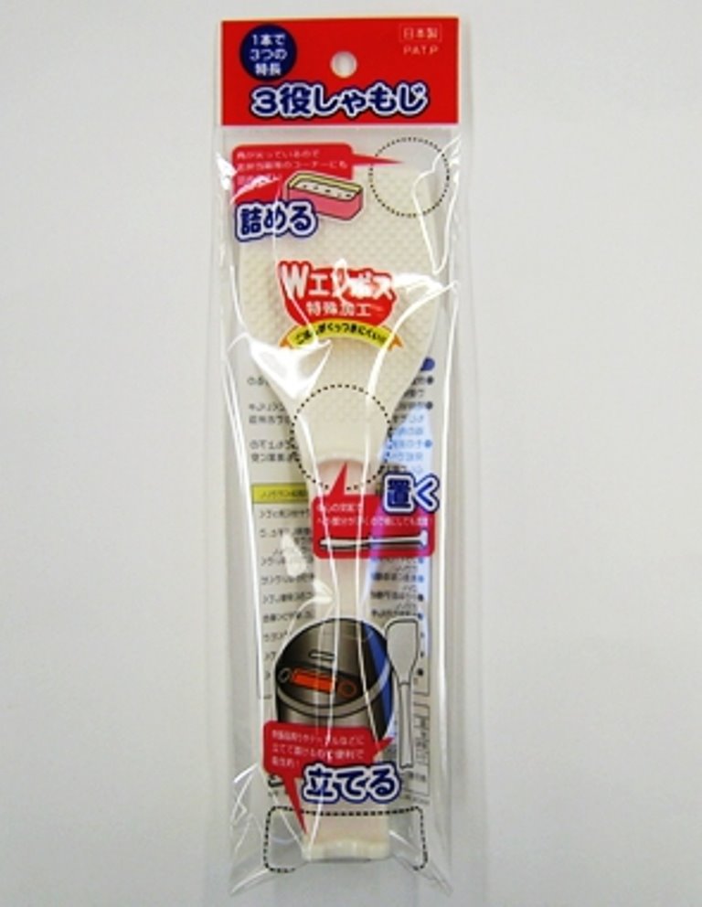日本製   225335 壽司飯匙   4986614225335