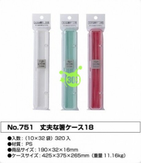 日本製  山田  YAMADA  751 筷盒18cm   4965534751117