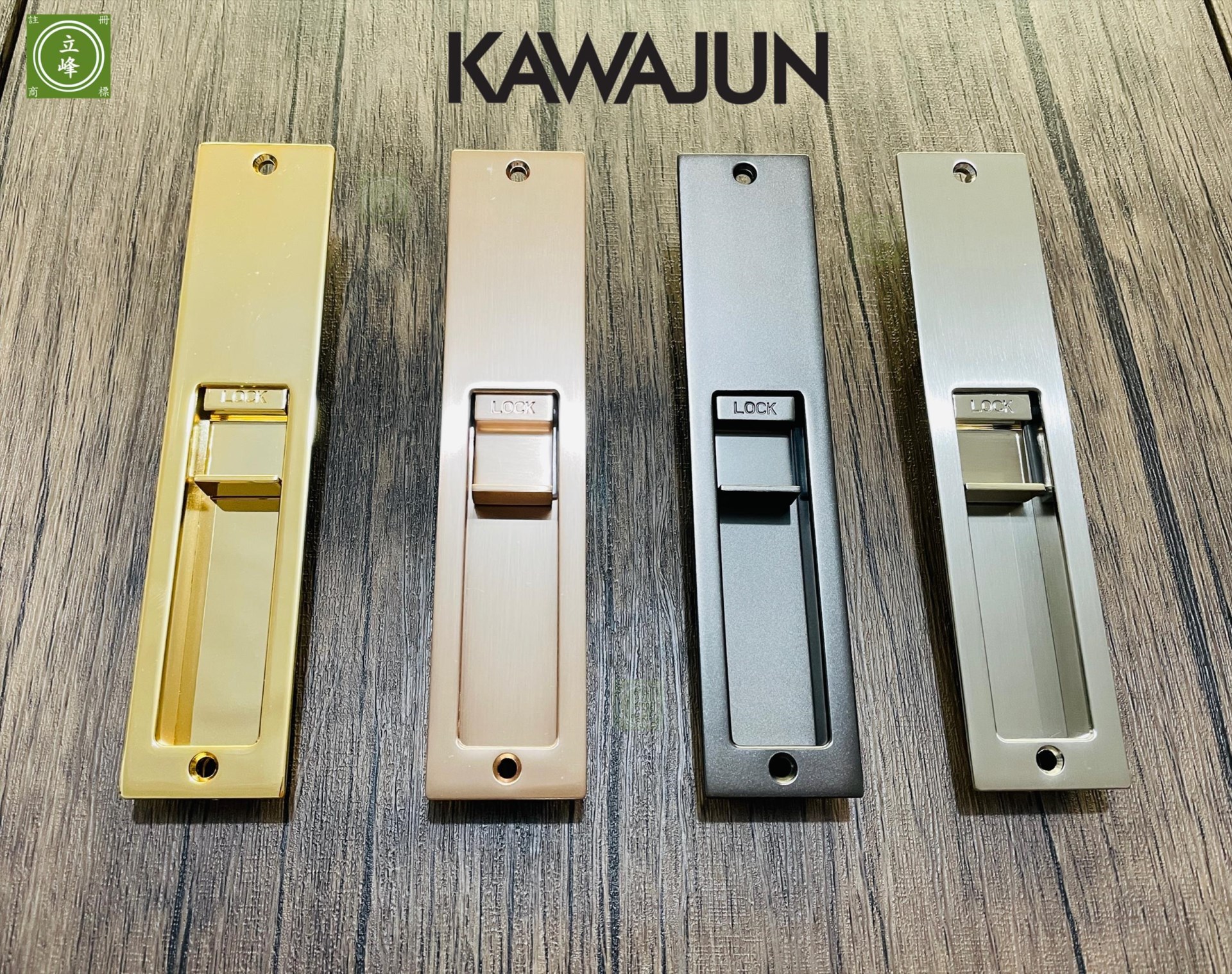 KAWAJUN和室勾鎖KV-07【鐵灰 浴室指示型】