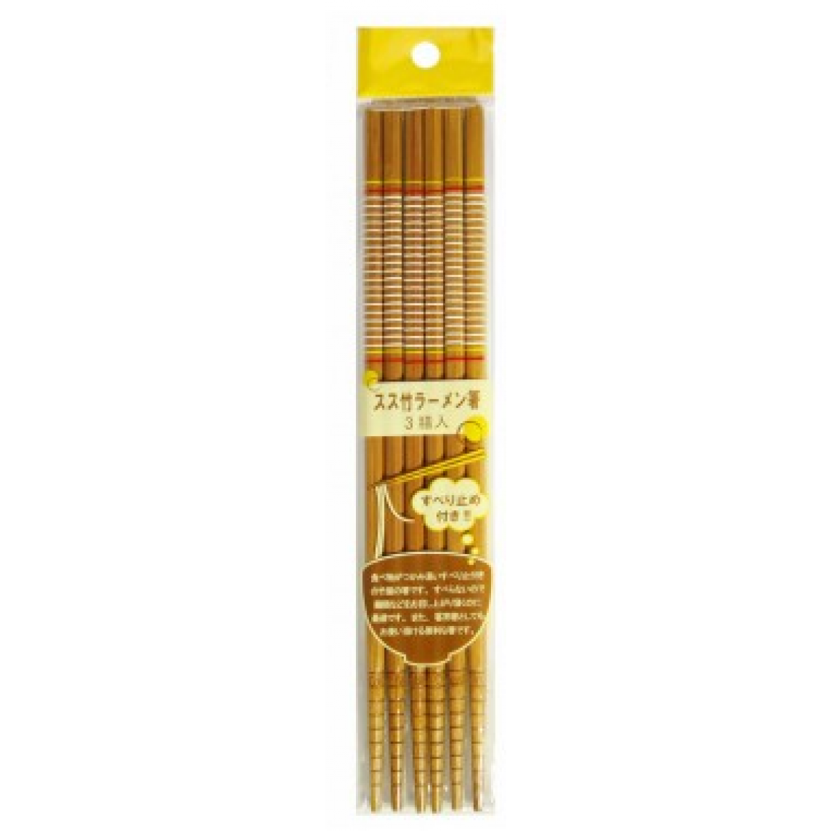 026 橫紋碳色筷 3雙入   4977794004858