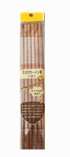 026 橫紋碳色筷 3雙入   4977794004858