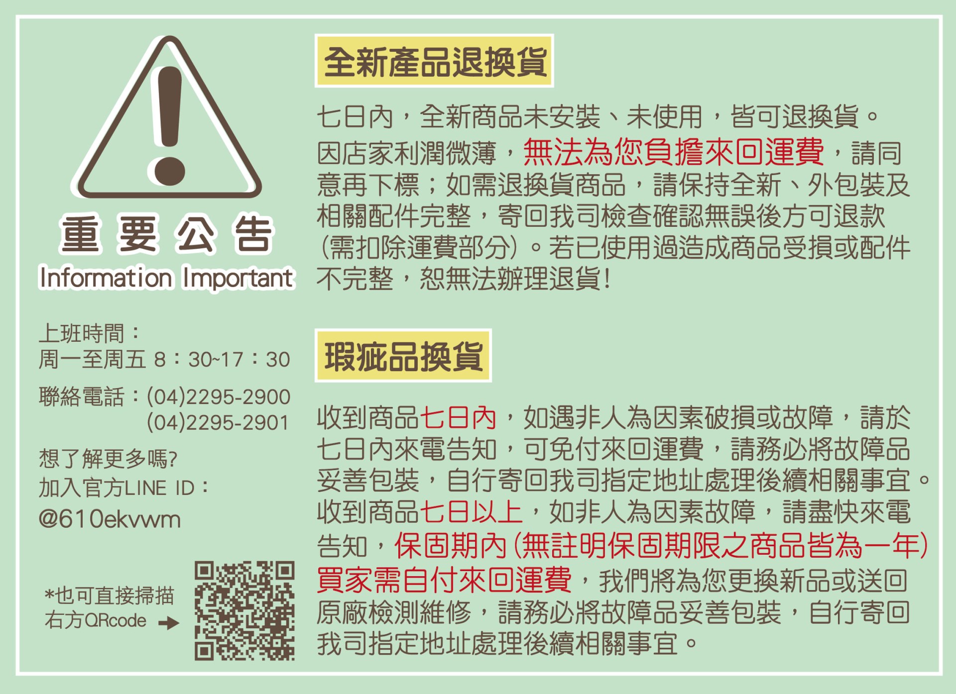 【宇豐國際】含稅 旭光 LED T8 燈管 1尺5W LED 燈管 Led 玻管 全電壓 日光燈管 