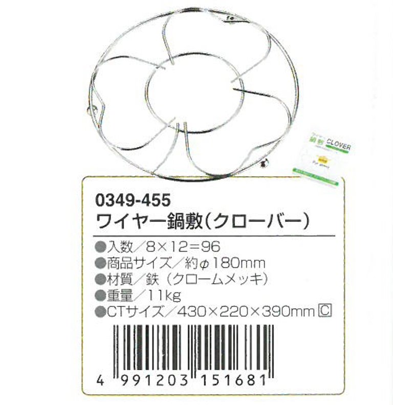 ECHO  鍋墊(餐具)  0349-378 -線條 / 0349-055-幸運草 