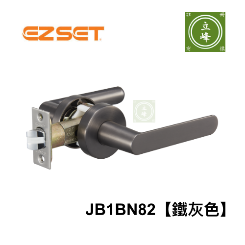 EZSET-JB1BN82鐵灰色 通道水平鎖