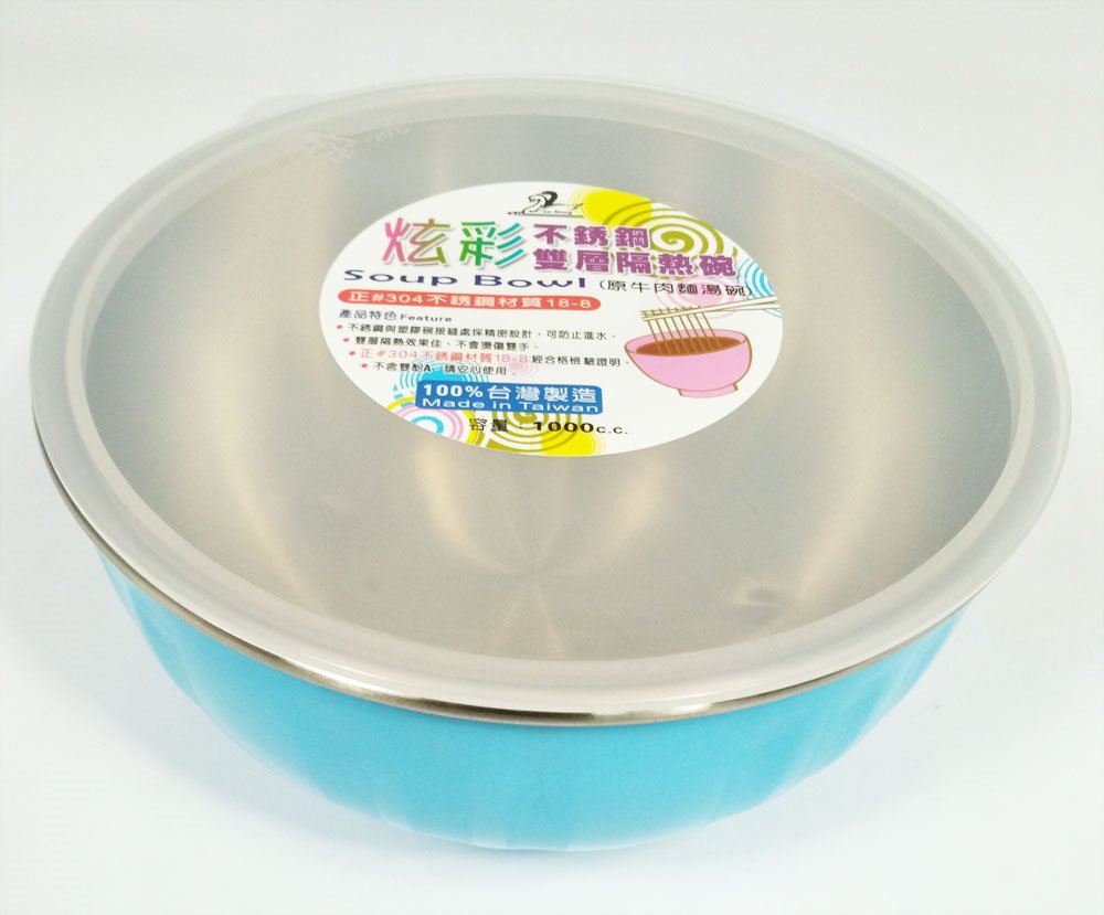 台灣製  沿明 NO-136 炫彩不鏽鋼隔熱碗(塑膠蓋)  4715309670064
