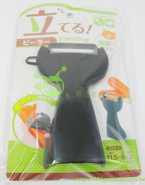   立式削皮器(橫)    4560177467267