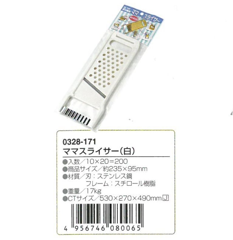 ECHO蔬菜、水果5種功能便利型機能菜銼、調理器   4956746080065