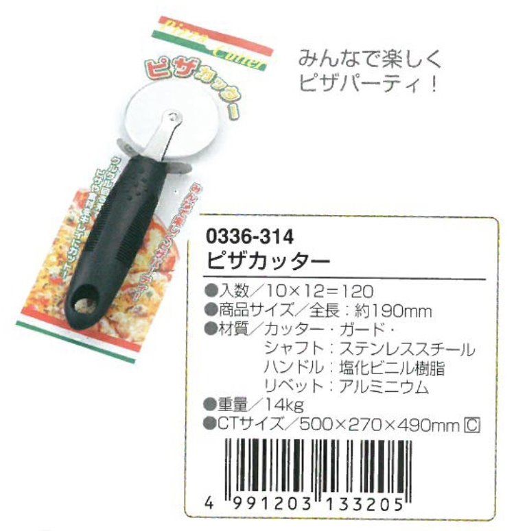 ECHO  0336-314 塑柄切披薩器   4991203133205