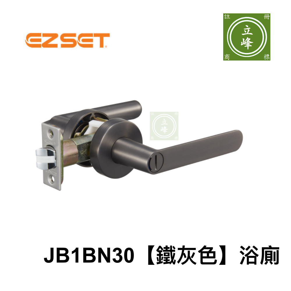 EZSET-JB1BN30鐵灰色 浴廁〈寸6孔〉