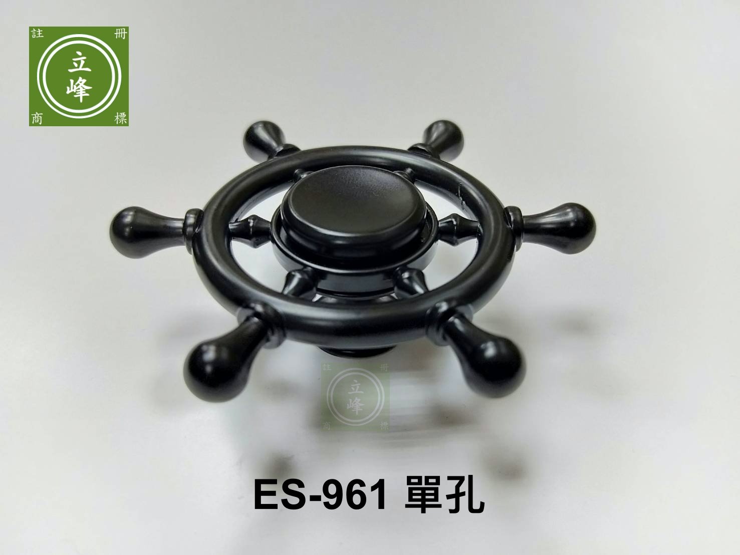 ES-961單孔