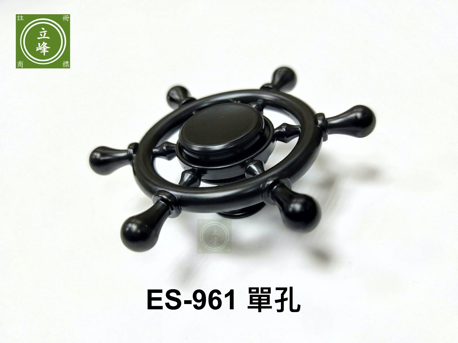 ES-961單孔